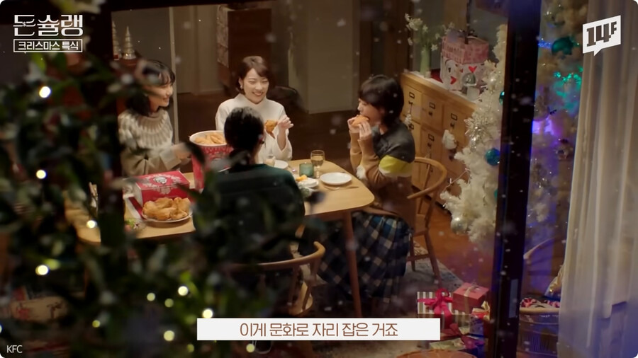 왜 일본인들은 크리스마스에 KFC를 갈까? | 인스티즈