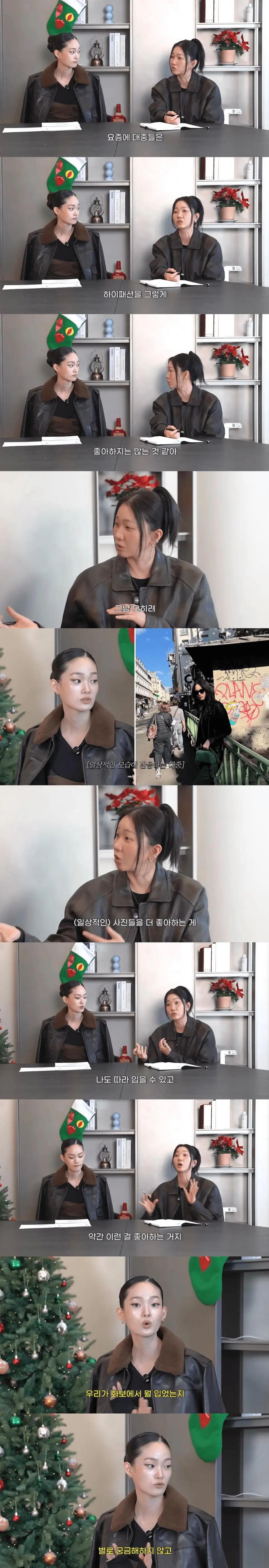 모델 장윤주가 바라보는 모델 업계 근황 | 인스티즈