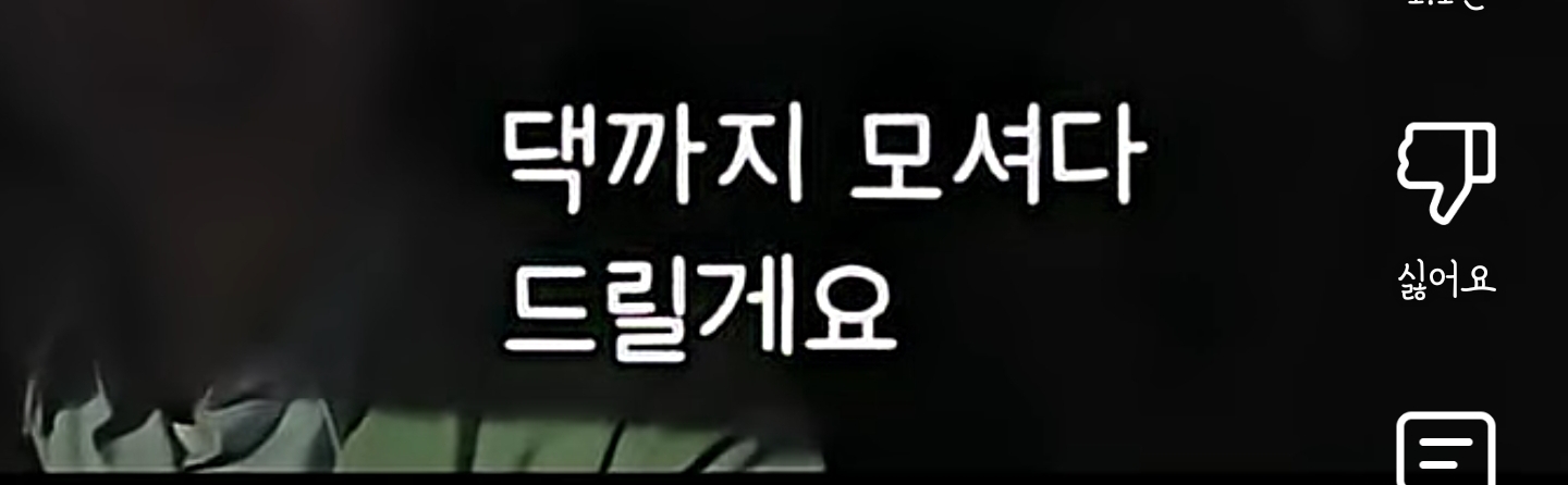 마포대교 가는 손님과 생각이 많아진 택시기사님 | 인스티즈