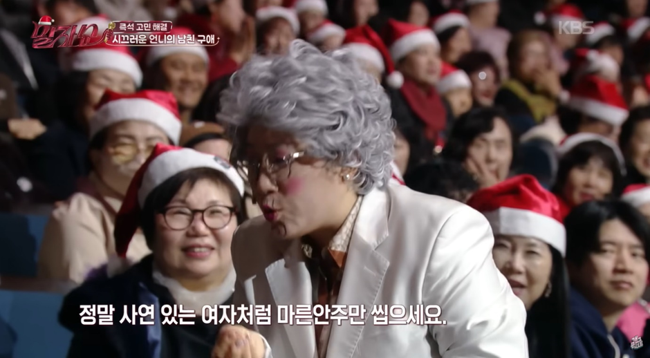 E 들은 공감한다는 연말 모임에 센터 앉으면 겪게 되는일…jpg | 인스티즈