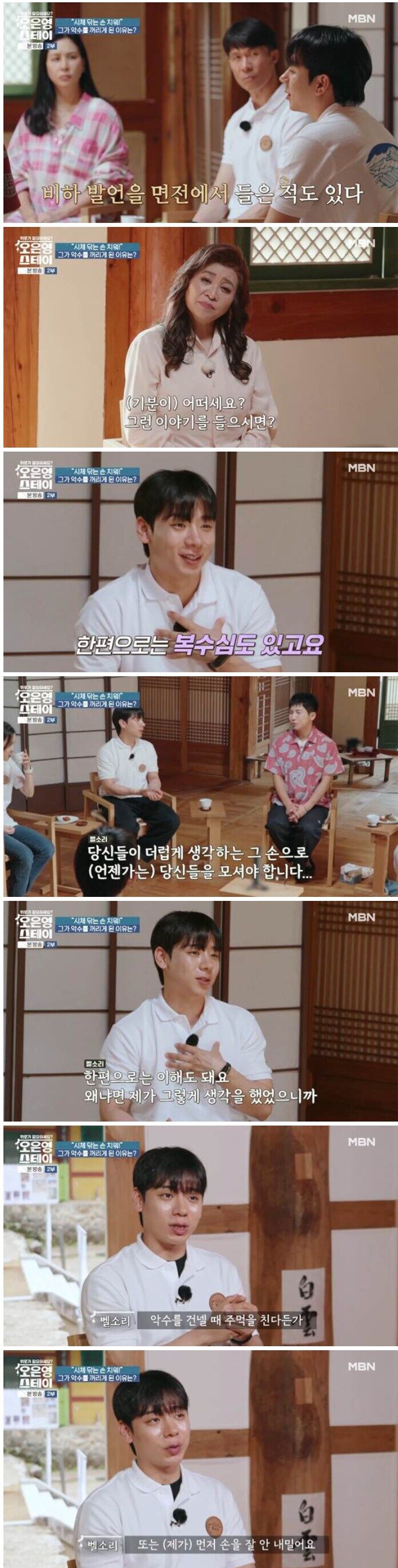 장례지도사 하면 생긴다는 트라우마 | 인스티즈