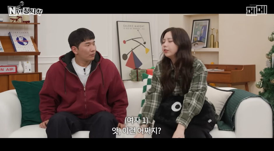 삼성역에서 안경 쓰고 일부러 떨어트린다는 모태솔로 이도.jpg | 인스티즈