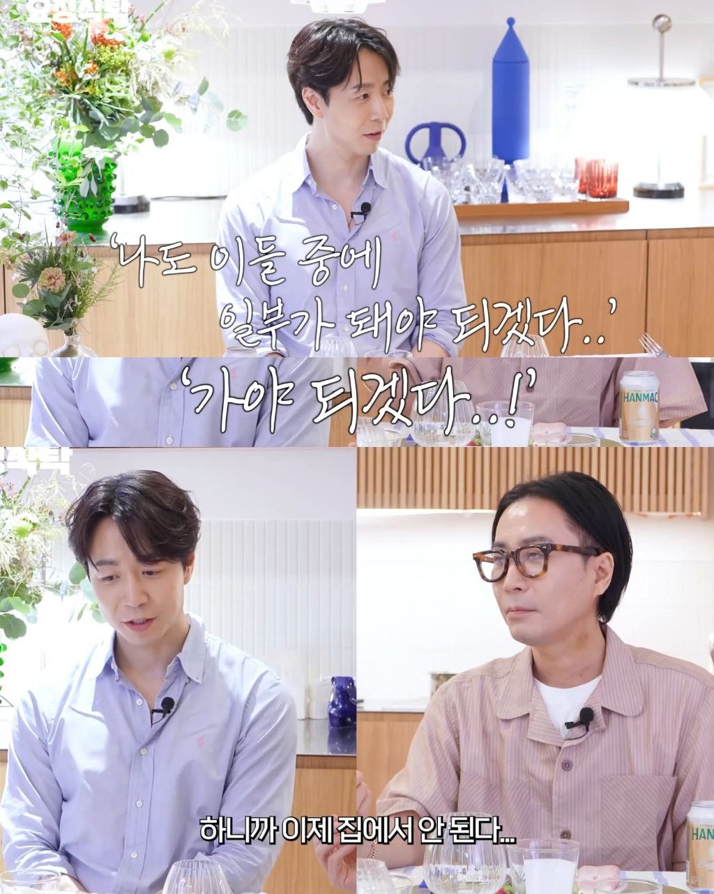 유학가서 공대다니다가 요리로 진로바꾼 손종원 | 인스티즈