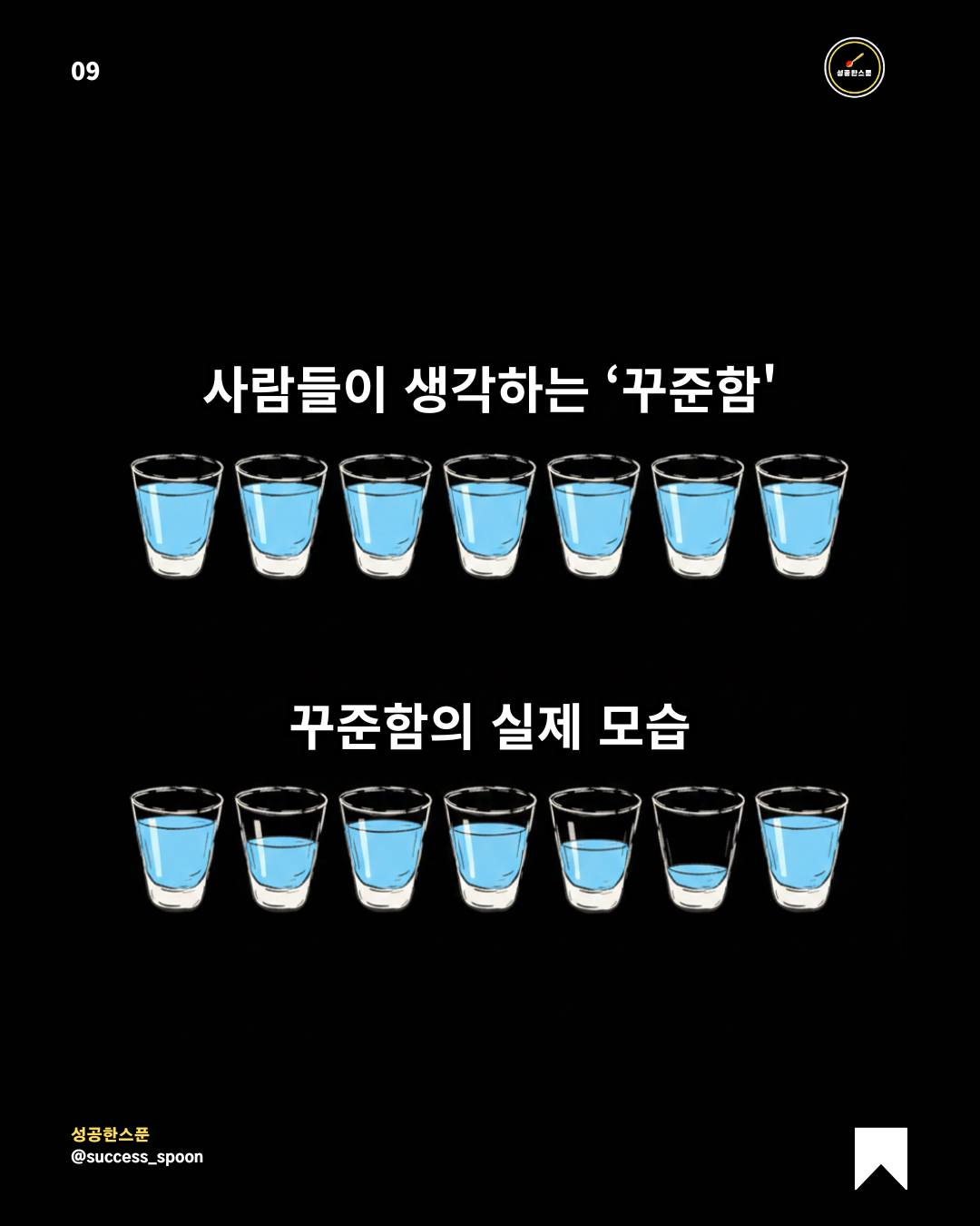 뻔하디 뻔하지만 꼭 필요한 인생 조언들 | 인스티즈