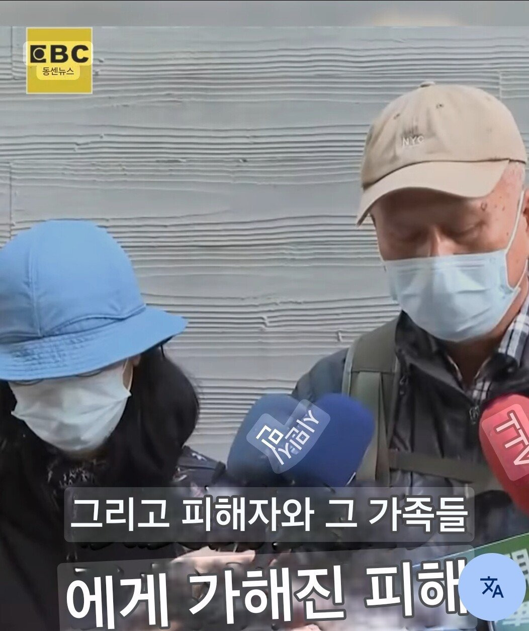 대만 칼부림사건 범인의 부모, 무릎꿇고 사과하는 모습 | 인스티즈