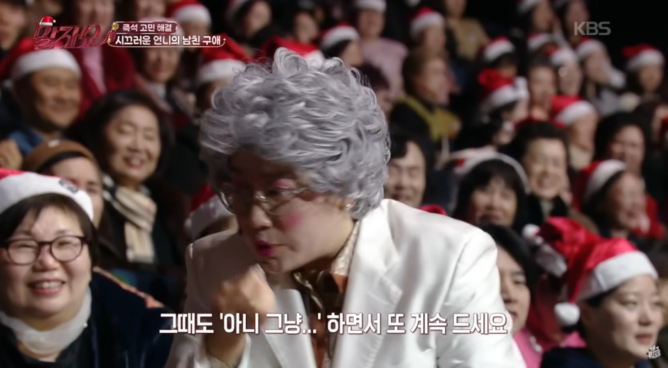 E 들은 공감한다는 연말 모임에 센터 앉으면 겪게 되는일…jpg | 인스티즈