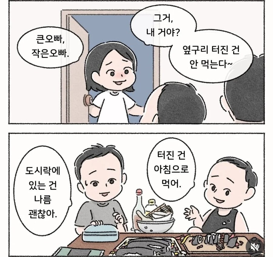 50년 평생 최고의 김밥.jpg | 인스티즈