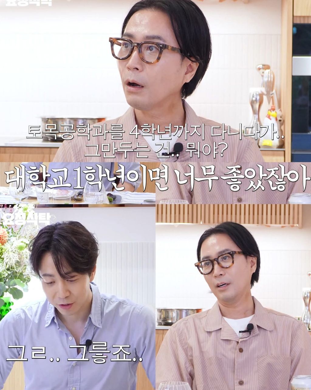 유학가서 공대다니다가 요리로 진로바꾼 손종원 | 인스티즈