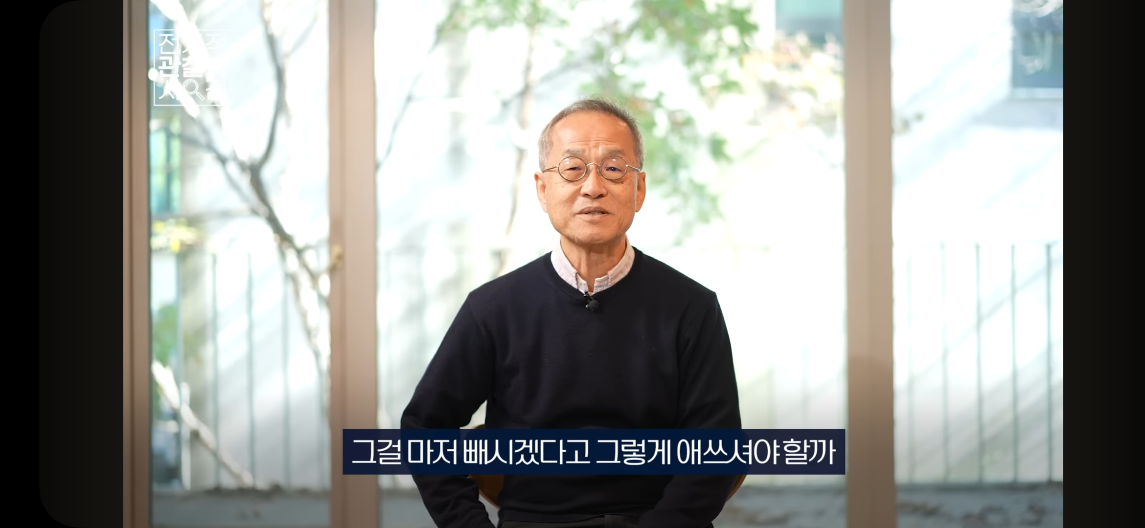 남성은 깡마른 체형을 유지해야 합니다 | 인스티즈