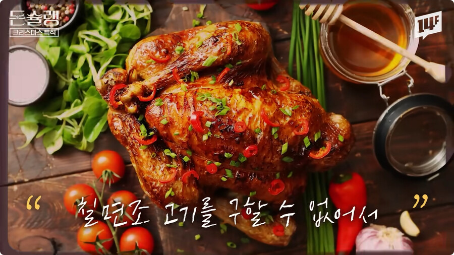 왜 일본인들은 크리스마스에 KFC를 갈까? | 인스티즈