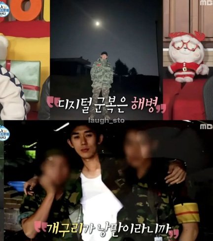 난데없이 불붙은 군복 배틀ㅋㅋ | 인스티즈