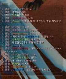 [스압주의] 20년전 거의 사회실험급이었던 와우 오염된 피 사건 ㅋㅋ | 인스티즈