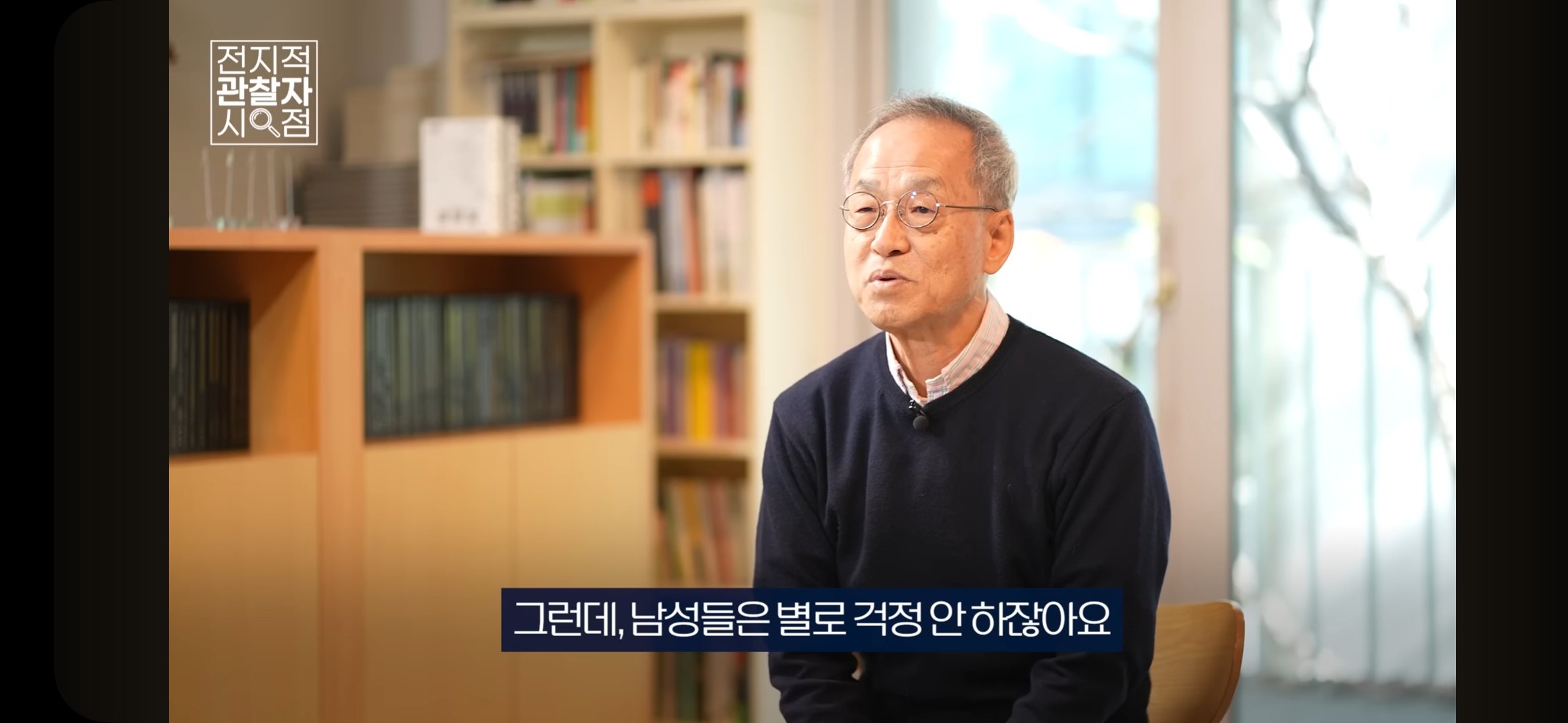 남성은 깡마른 체형을 유지해야 합니다 | 인스티즈