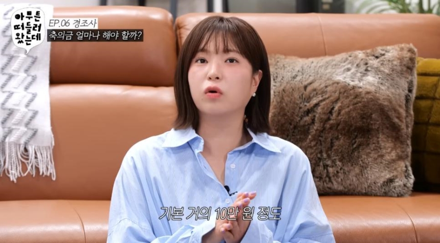 요즘 축의금 낼 때 고민되는 이유.jpg | 인스티즈