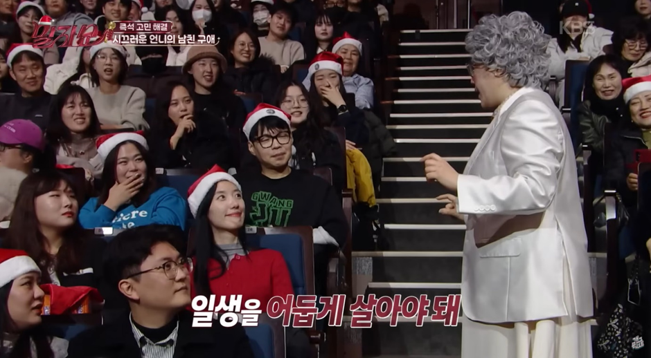 E 들은 공감한다는 연말 모임에 센터 앉으면 겪게 되는일…jpg | 인스티즈