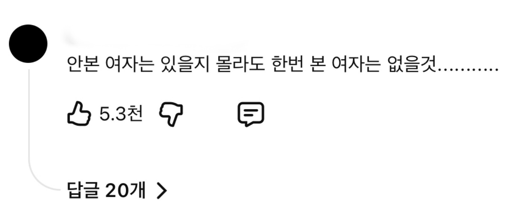 의외인 엑소 러브샷 천만뷰 개인직캠 | 인스티즈