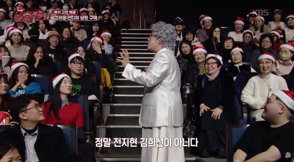 E 들은 공감한다는 연말 모임에 센터 앉으면 겪게 되는일…jpg | 인스티즈