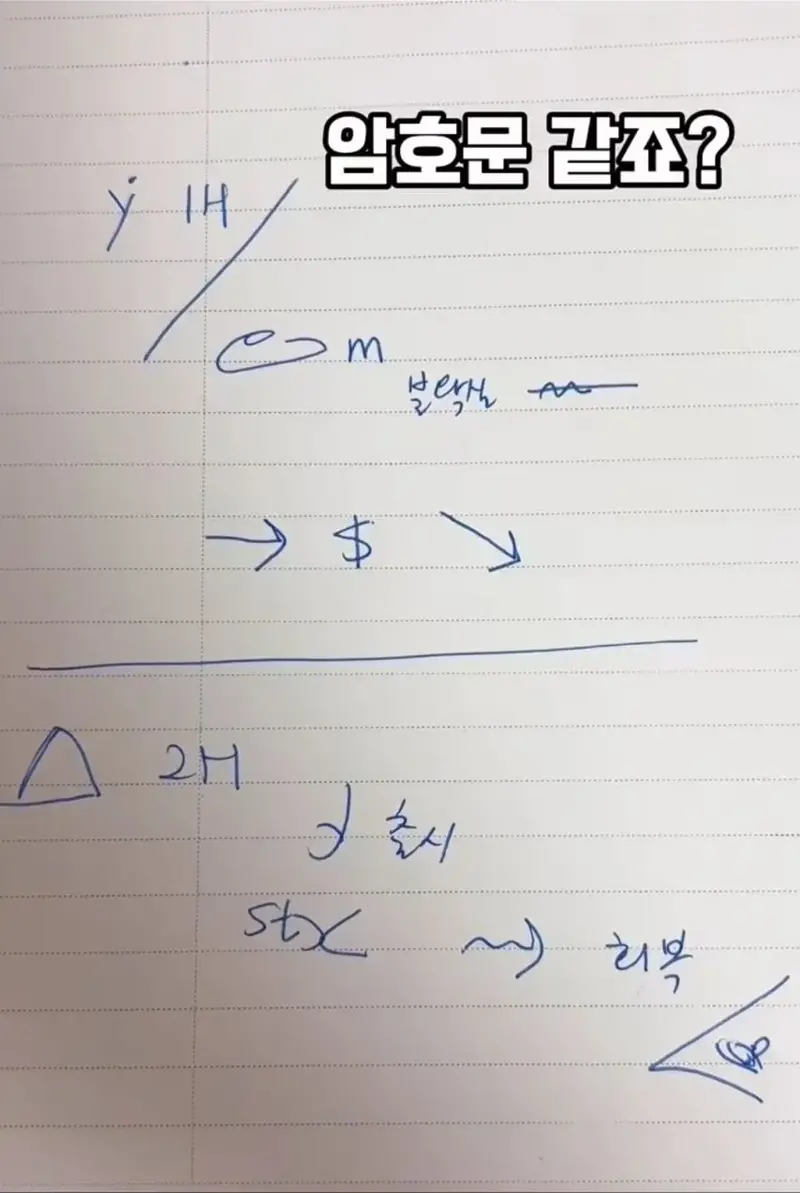 통역사가 가장 많이 듣는 질문 | 인스티즈