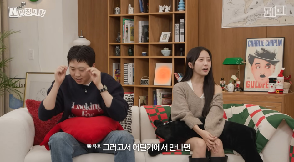 삼성역에서 안경 쓰고 일부러 떨어트린다는 모태솔로 이도.jpg | 인스티즈