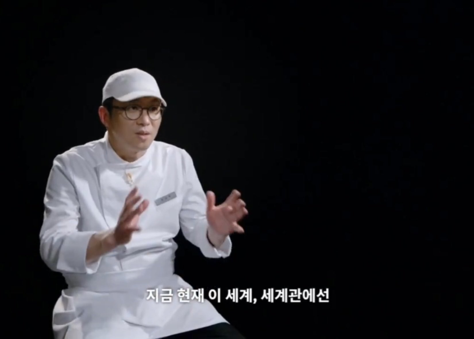 강레오를 미치게하고 안성재를 농락한 | 인스티즈