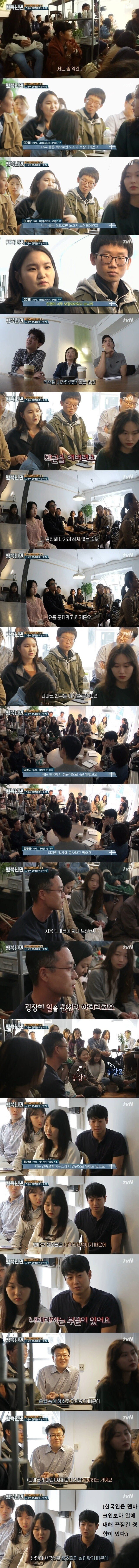 한국을 떠난 사람들이 말하는 덴마크의 단점 | 인스티즈