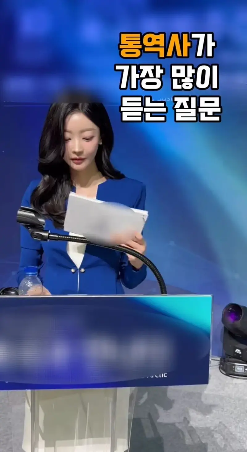 통역사가 가장 많이 듣는 질문 | 인스티즈