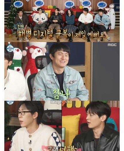 난데없이 불붙은 군복 배틀ㅋㅋ | 인스티즈