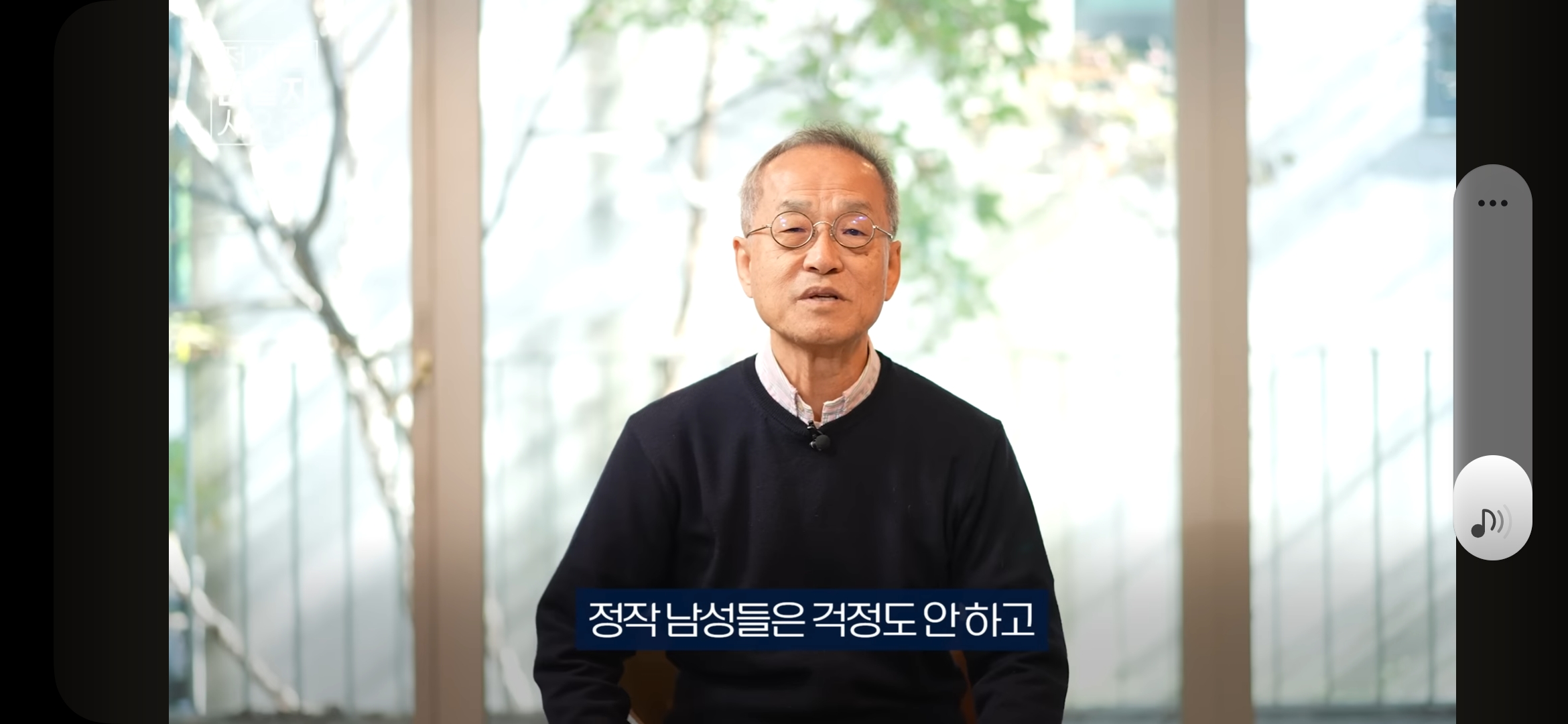 남성은 깡마른 체형을 유지해야 합니다 | 인스티즈