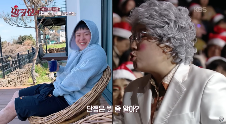 E 들은 공감한다는 연말 모임에 센터 앉으면 겪게 되는일…jpg | 인스티즈