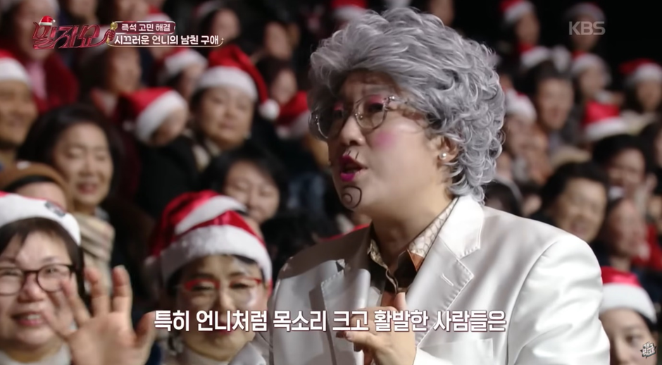 E 들은 공감한다는 연말 모임에 센터 앉으면 겪게 되는일…jpg | 인스티즈