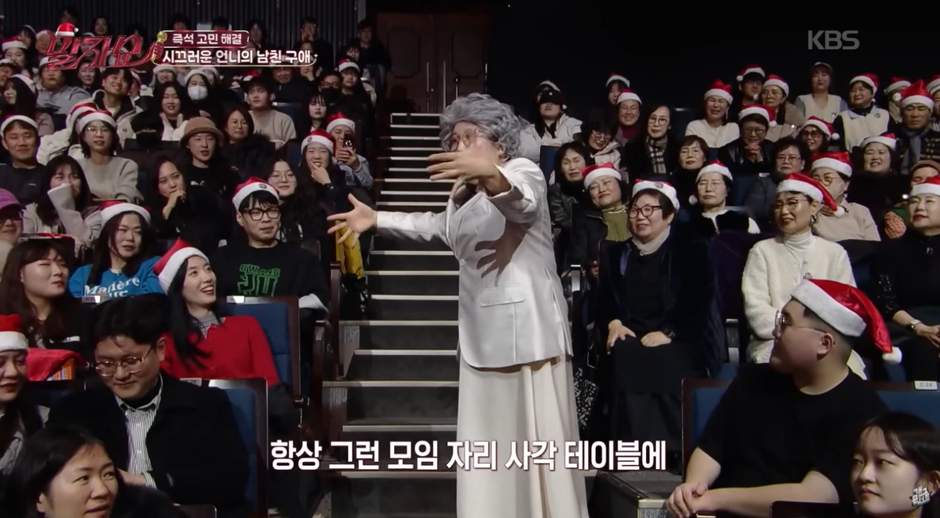 E 들은 공감한다는 연말 모임에 센터 앉으면 겪게 되는일…jpg | 인스티즈