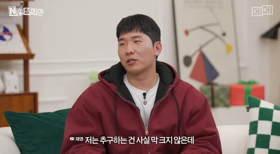 삼성역에서 안경 쓰고 일부러 떨어트린다는 모태솔로 이도.jpg | 인스티즈