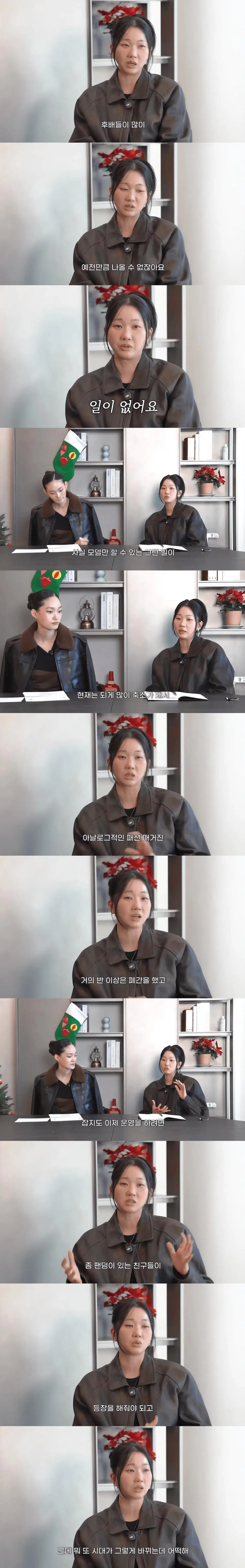 모델 장윤주가 바라보는 모델 업계 근황 | 인스티즈