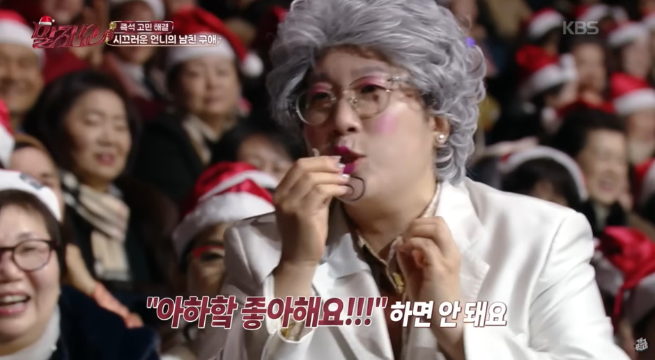 E 들은 공감한다는 연말 모임에 센터 앉으면 겪게 되는일…jpg | 인스티즈