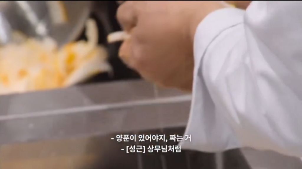 [흑백2스포] 분명 김풍 안나오는데 자꾸 백수저에서 김풍 향기가 남 | 인스티즈