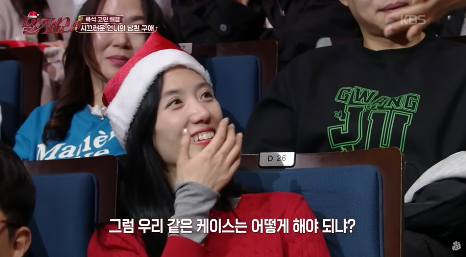 E 들은 공감한다는 연말 모임에 센터 앉으면 겪게 되는일…jpg | 인스티즈