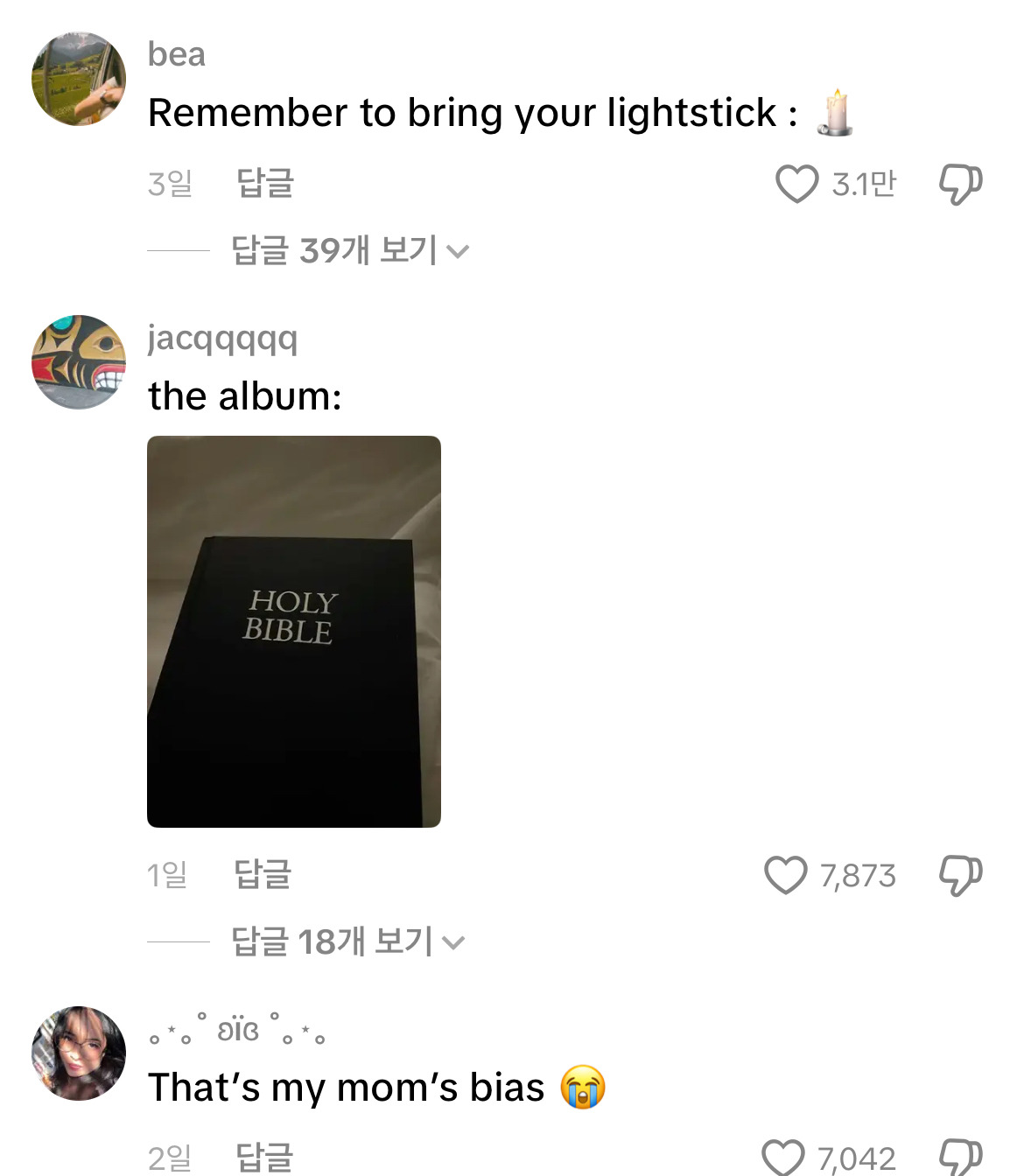 한국 예수 생카 틱톡 해외 반응.jpg | 인스티즈