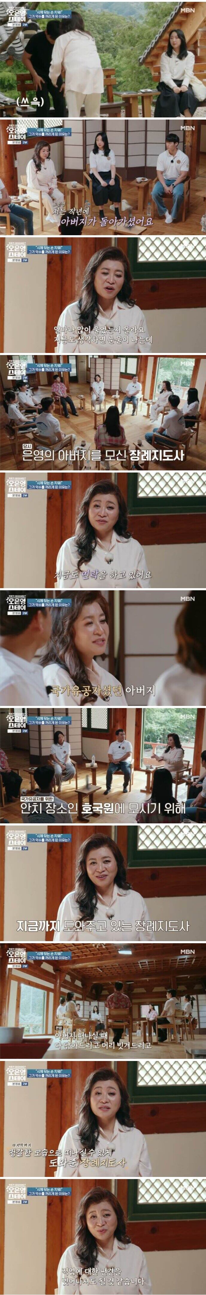 장례지도사 하면 생긴다는 트라우마 | 인스티즈