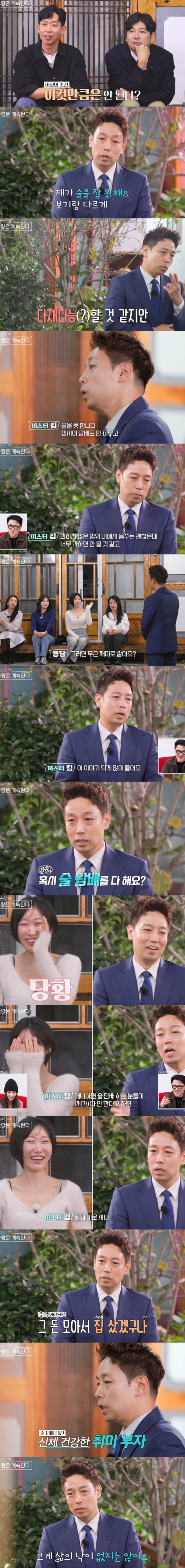 술, 담배 안하는 사람들이 자주 듣는 말 | 인스티즈