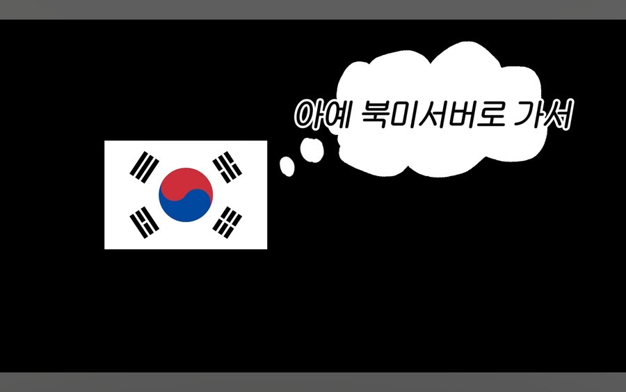 한국섭과 북미섭 캐릭터 벨런싱 의견 다를때 생기는 일 .jpg | 인스티즈