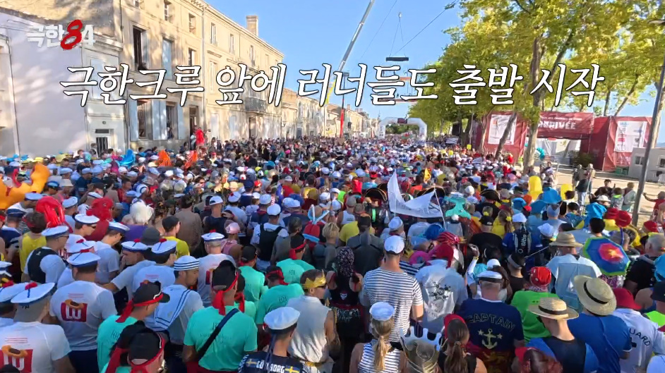 경기의 취지가 궁금한 프랑스 메독 마라톤.jpg | 인스티즈