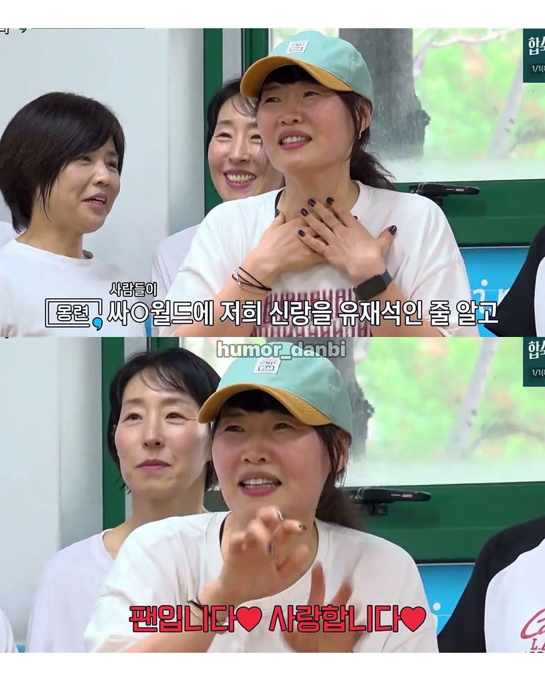 유재석과 사는 그녀(?).jpg | 인스티즈