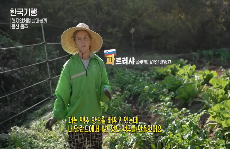 한국에서 농사일하는 외국인들 | 인스티즈