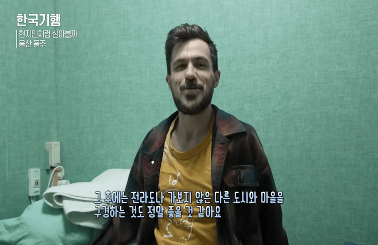 한국에서 농사일하는 외국인들 | 인스티즈