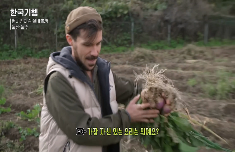 한국에서 농사일하는 외국인들 | 인스티즈