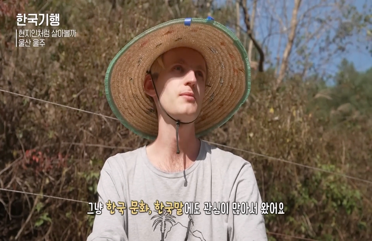 한국에서 농사일하는 외국인들 | 인스티즈