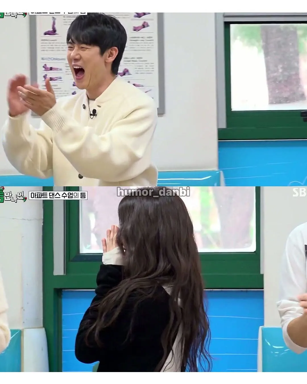 유재석과 사는 그녀(?).jpg | 인스티즈