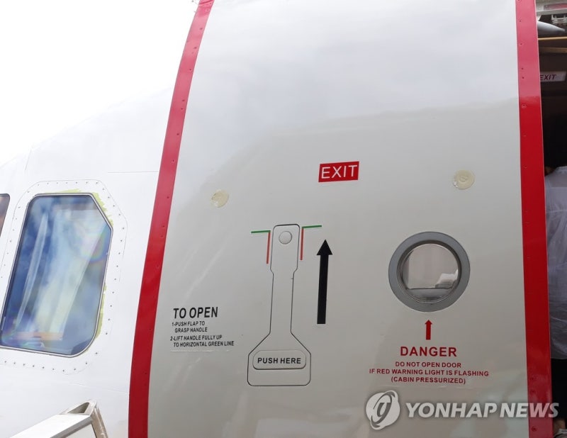 "장난삼아" 착륙 항공기 비상문 덮개 만진 60대…경찰 조사 | 인스티즈