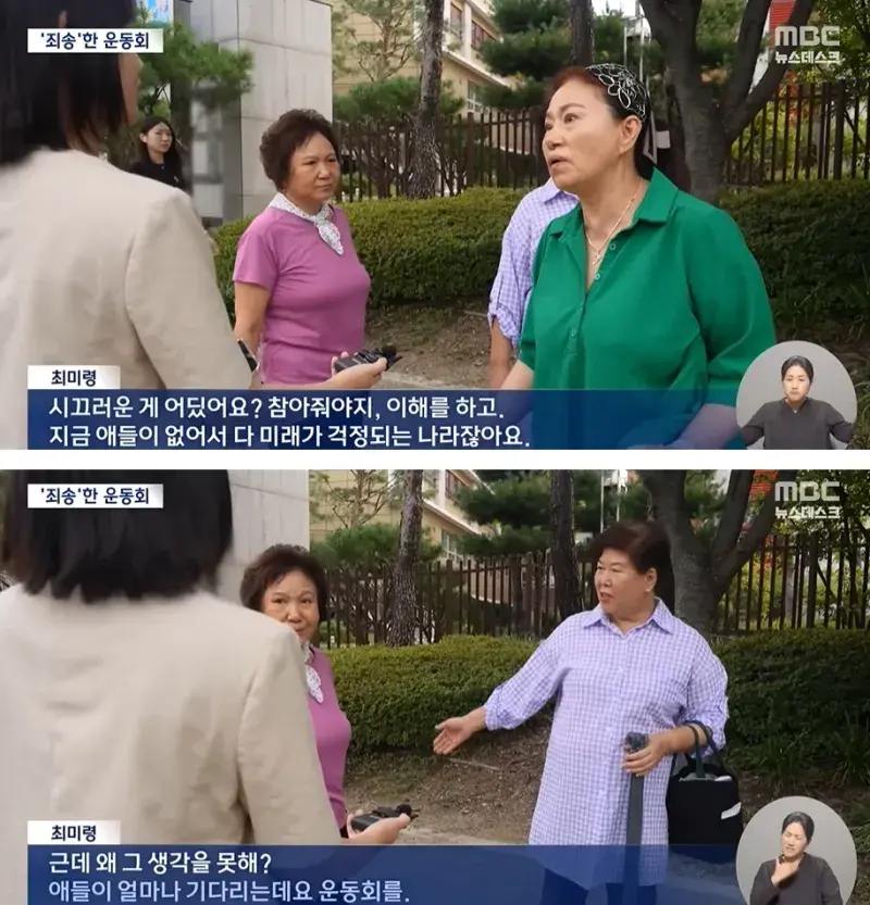 초등학교 운동회 소음 논란에 대한 "진짜 어른”의 생각.jpg | 인스티즈