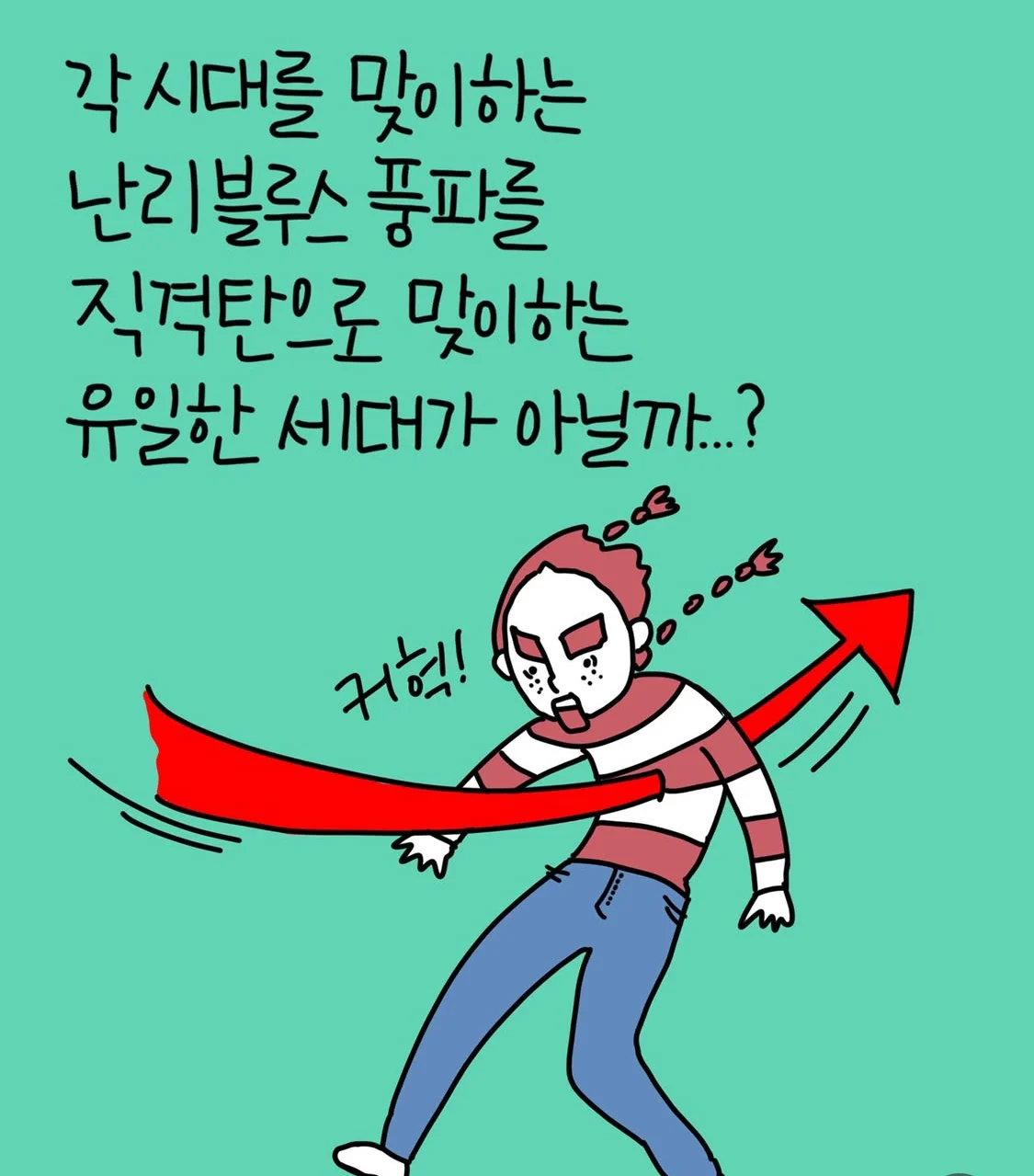 84년생인데 요즘들어 이런 생각을 멈출수가 없어 | 인스티즈